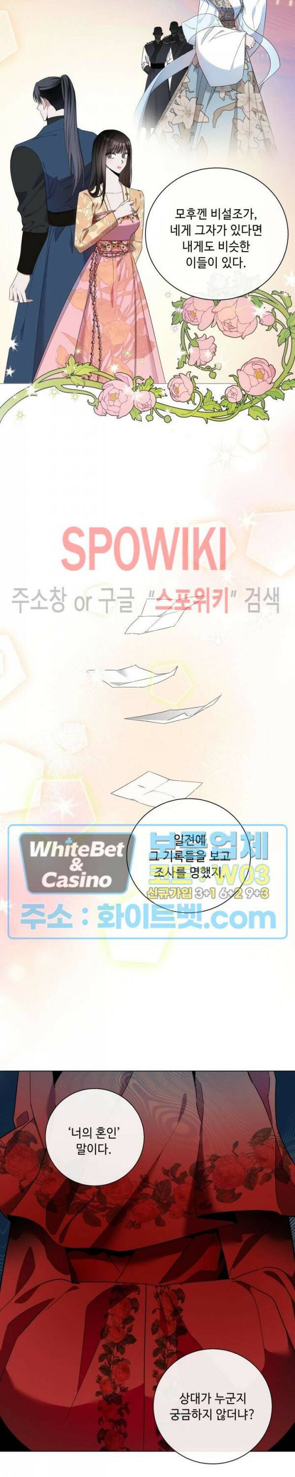 사야 37화 4