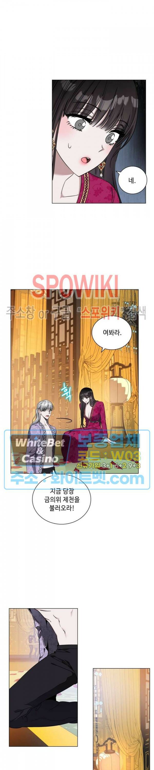 사야 37화 9