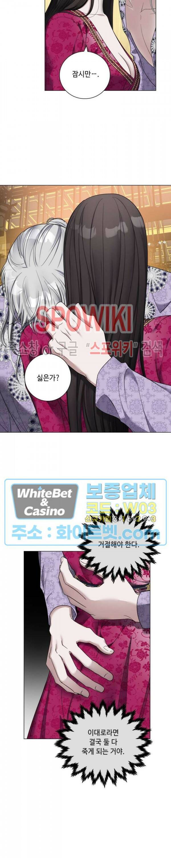 사야 37화 12
