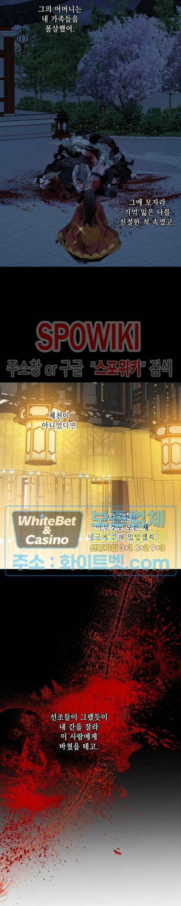 사야 37화 15