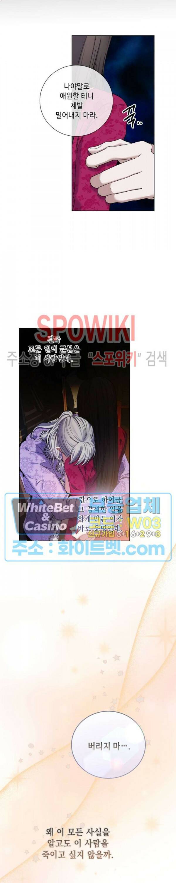 사야 37화 16