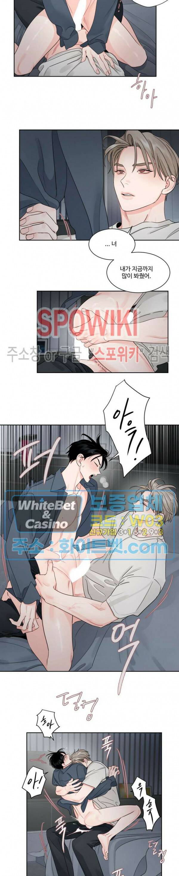 사야 37화 17
