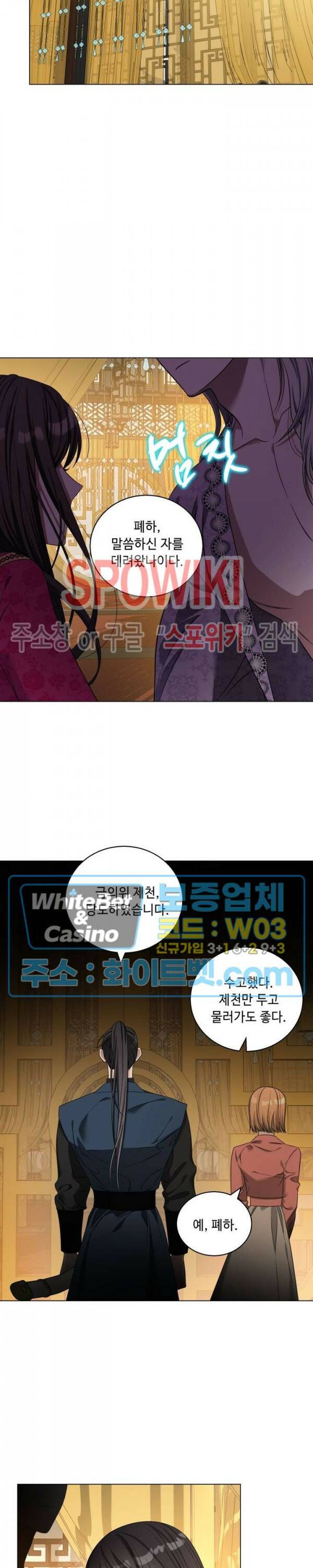 사야 37화 19