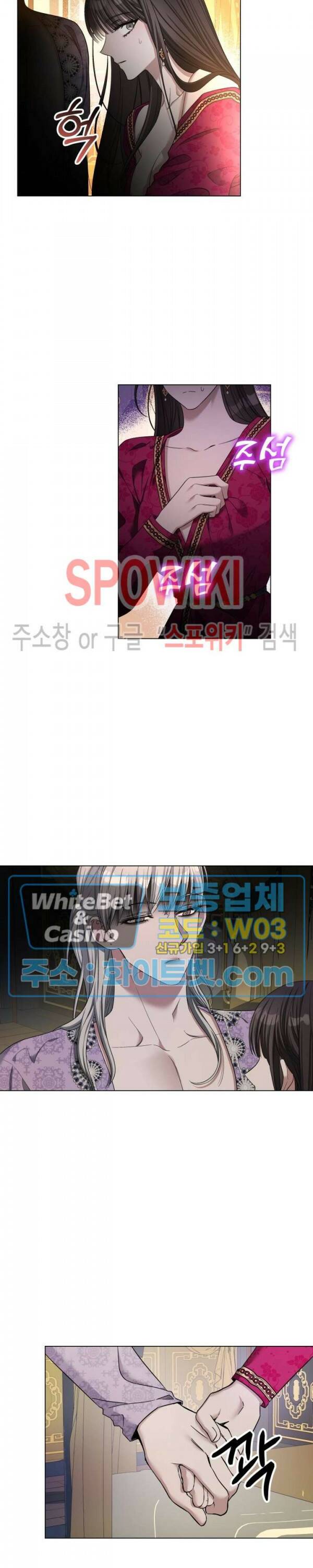 사야 37화 20