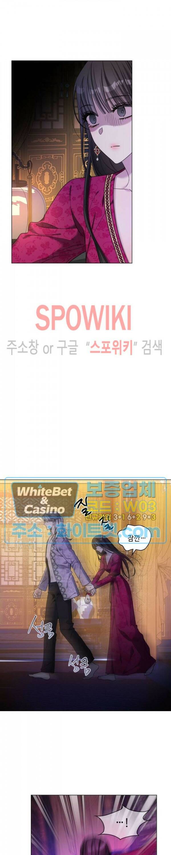 사야 37화 21