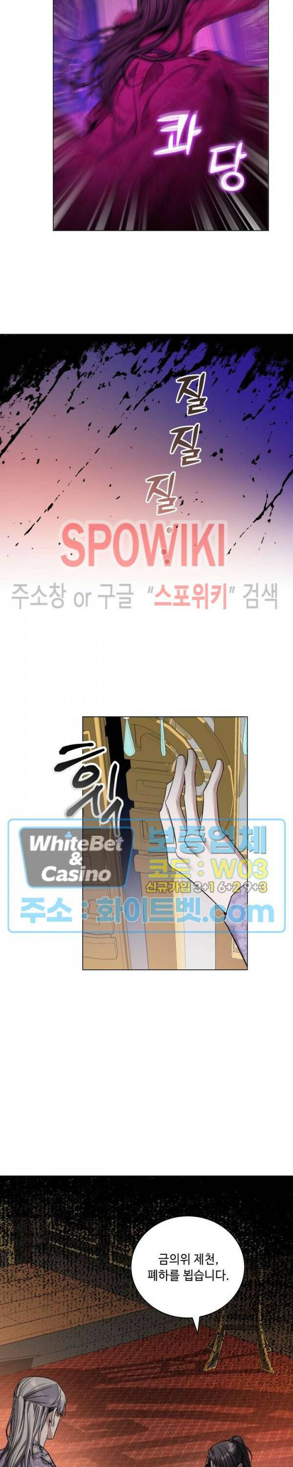 사야 37화 22