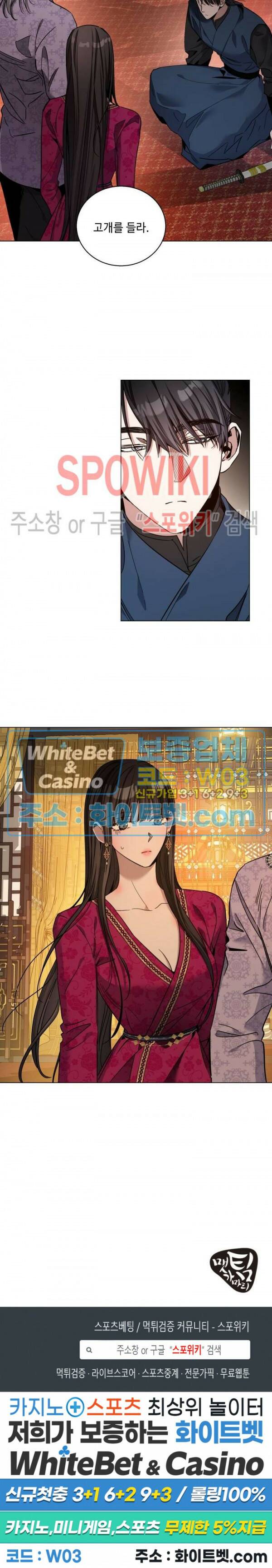 사야 37화 23