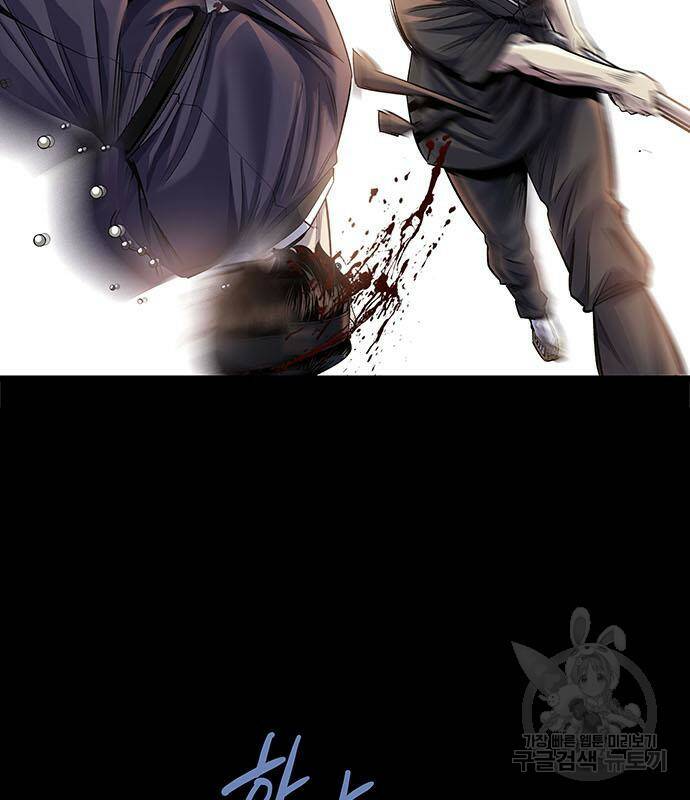 은탄 48화 13