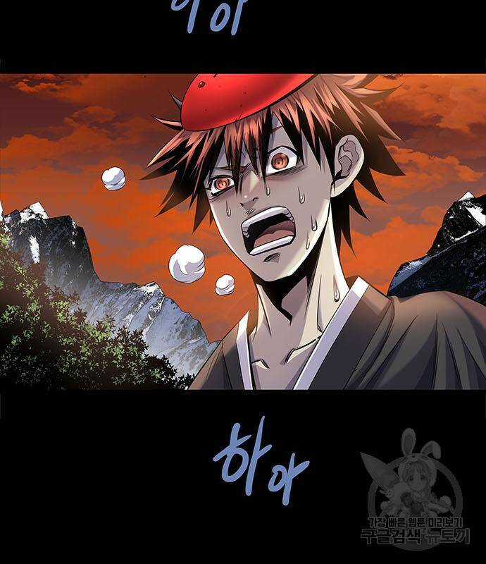 은탄 48화 14