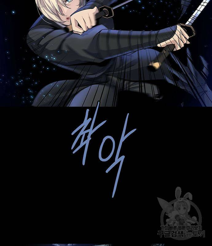 은탄 48화 36