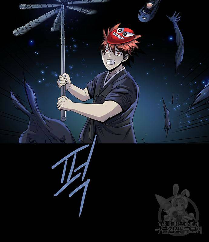 은탄 48화 37