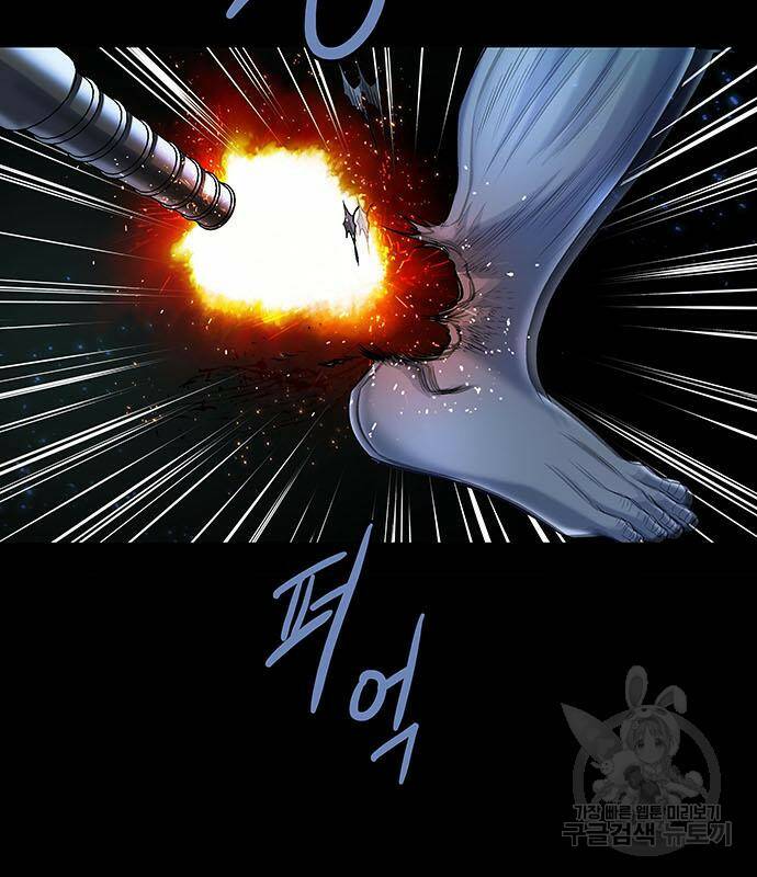 은탄 48화 44