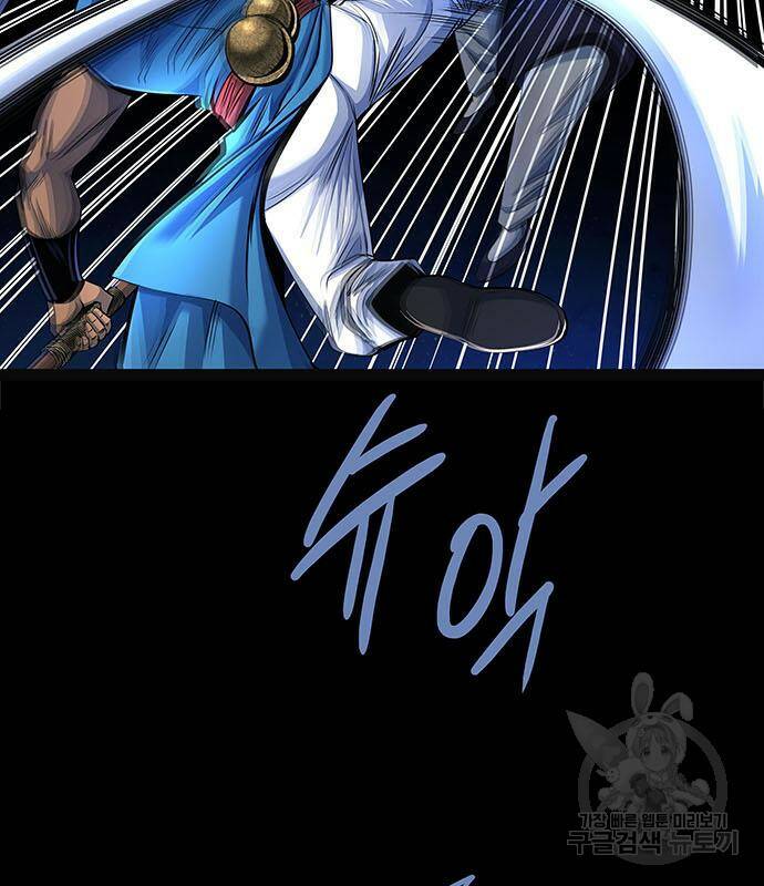 은탄 48화 67