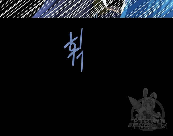 은탄 48화 113