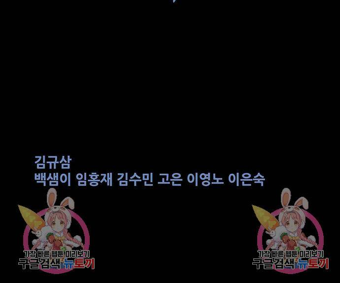 은탄 48화 124