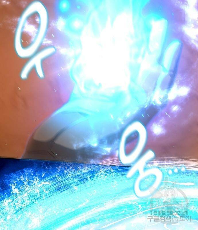 미친 후작을 길들이고 말았다 46화 30