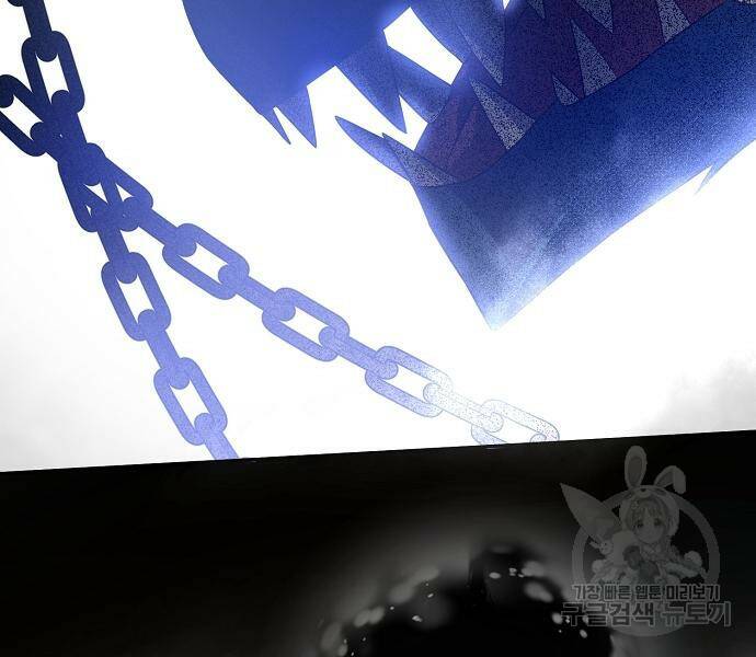 미친 후작을 길들이고 말았다 46화 38