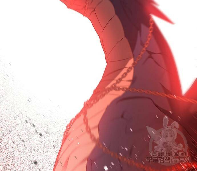 미친 후작을 길들이고 말았다 46화 51