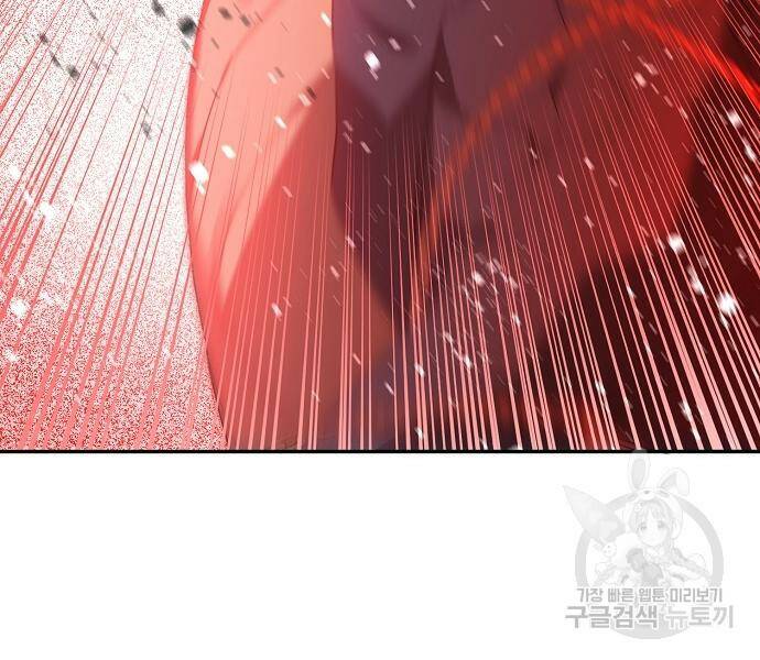 미친 후작을 길들이고 말았다 46화 52