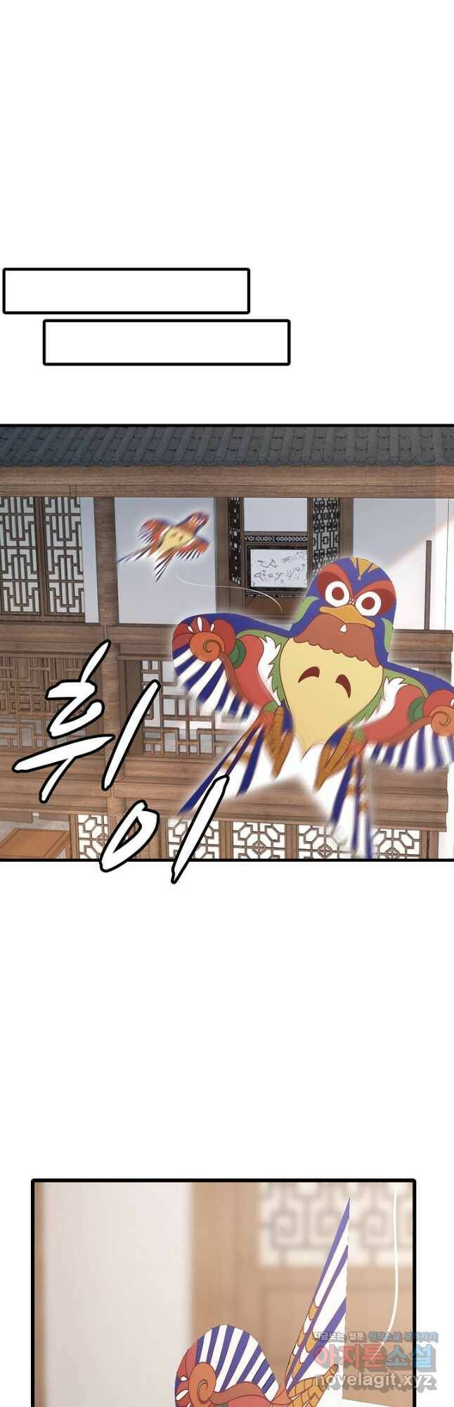 속성으로 무림지존 54화 5