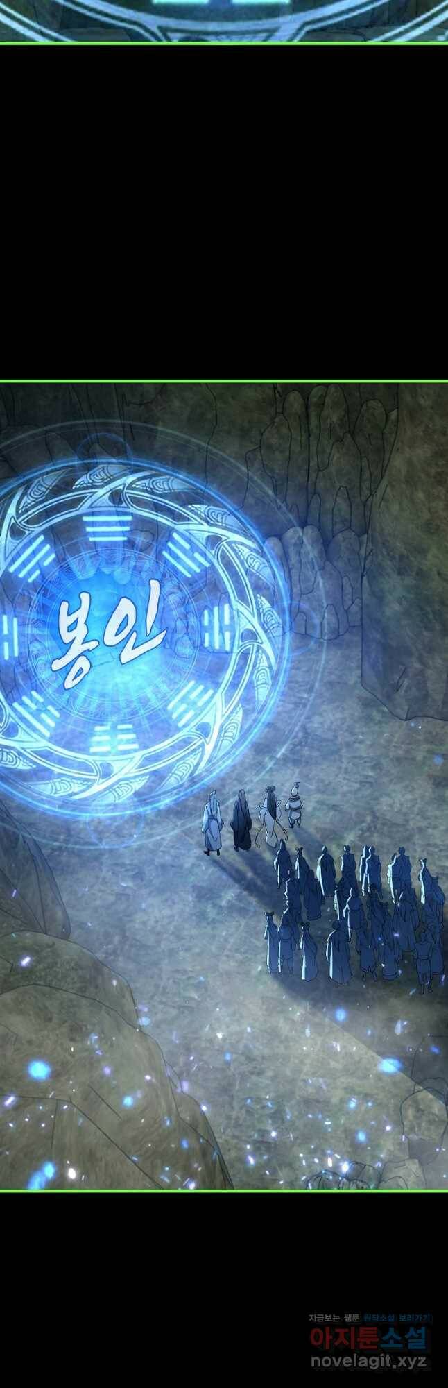 속성으로 무림지존 54화 9