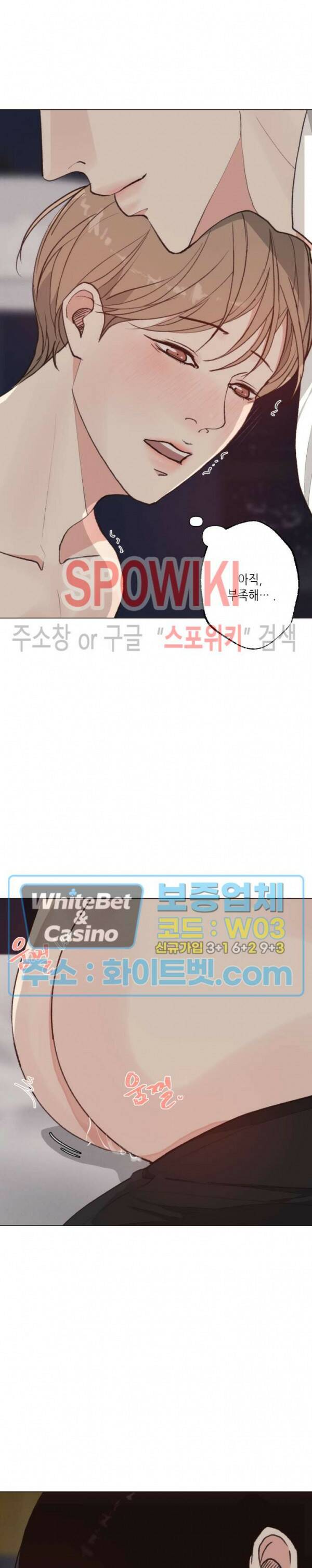 LUST(러스트) 외전 7화 4