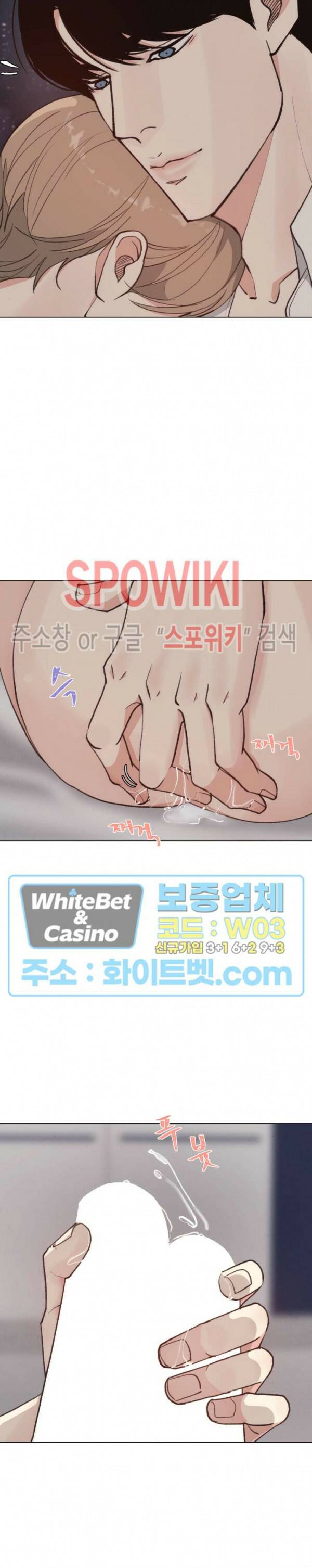 LUST(러스트) 외전 7화 5