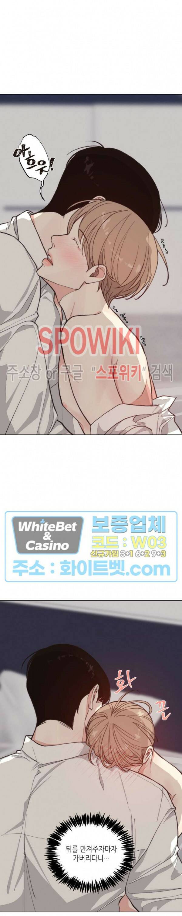 LUST(러스트) 외전 7화 6