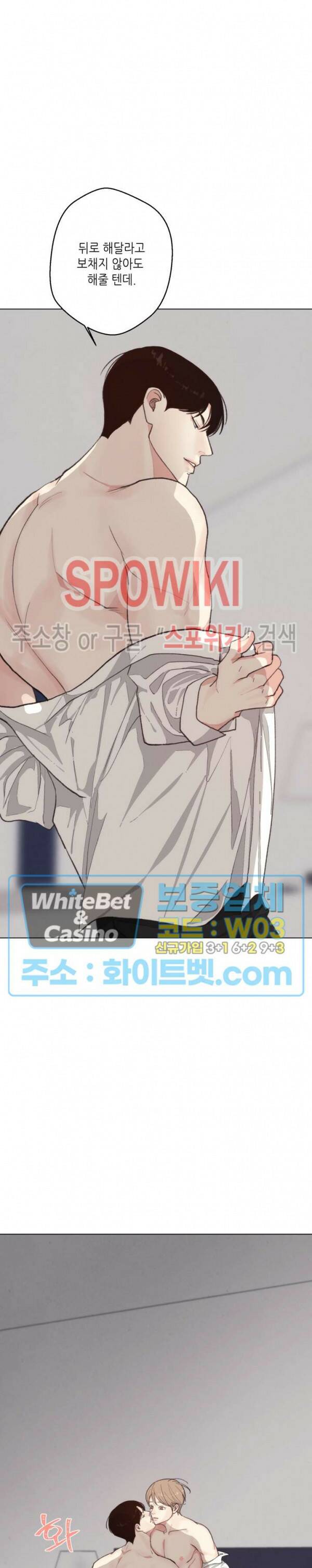 LUST(러스트) 외전 7화 7