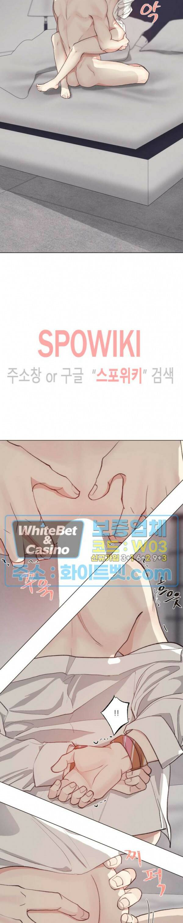 LUST(러스트) 외전 7화 8