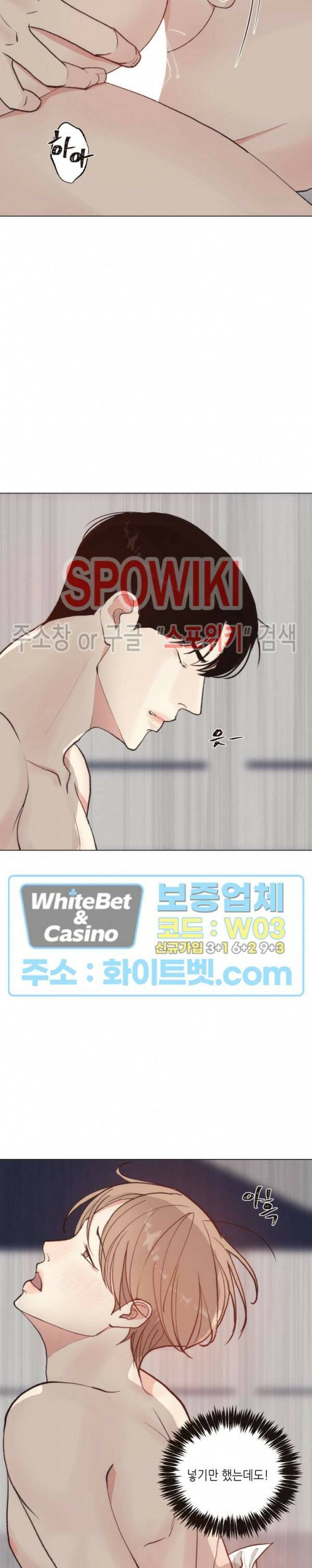 LUST(러스트) 외전 7화 9