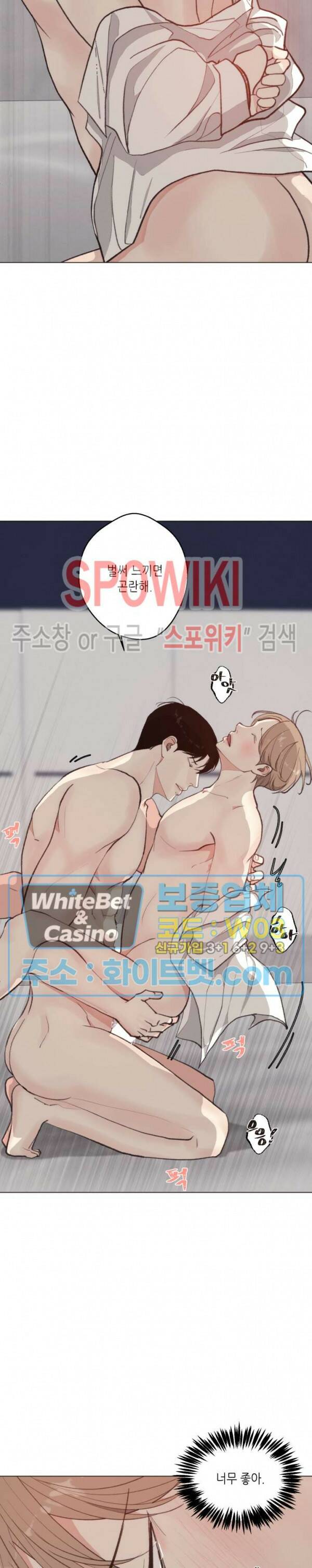 LUST(러스트) 외전 7화 10
