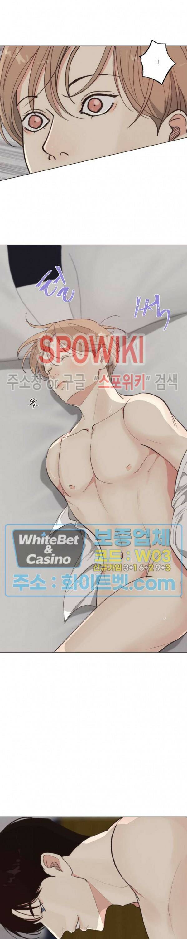 LUST(러스트) 외전 7화 13