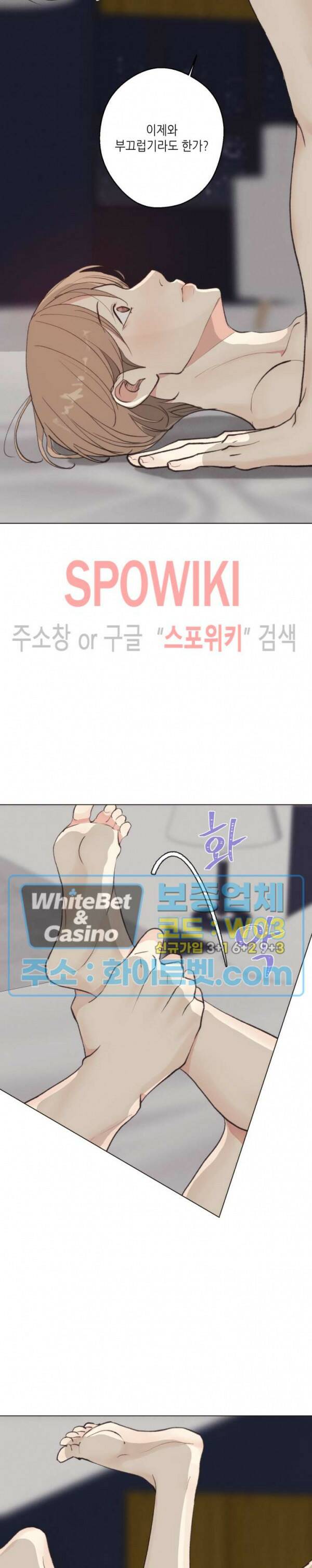 LUST(러스트) 외전 7화 14