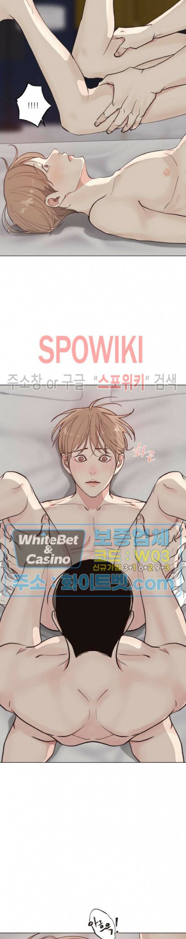 LUST(러스트) 외전 7화 15