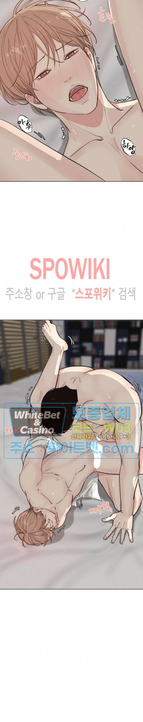 LUST(러스트) 외전 7화 16