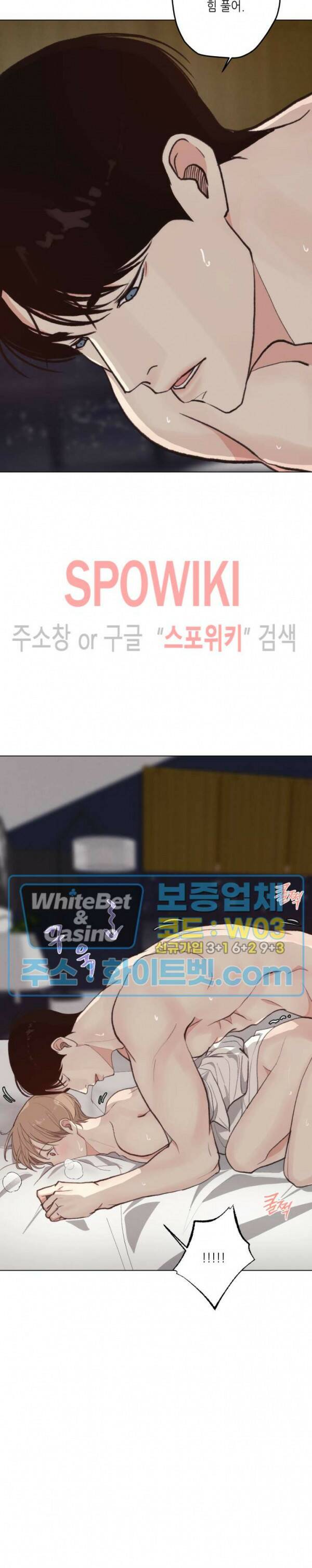 LUST(러스트) 외전 7화 18