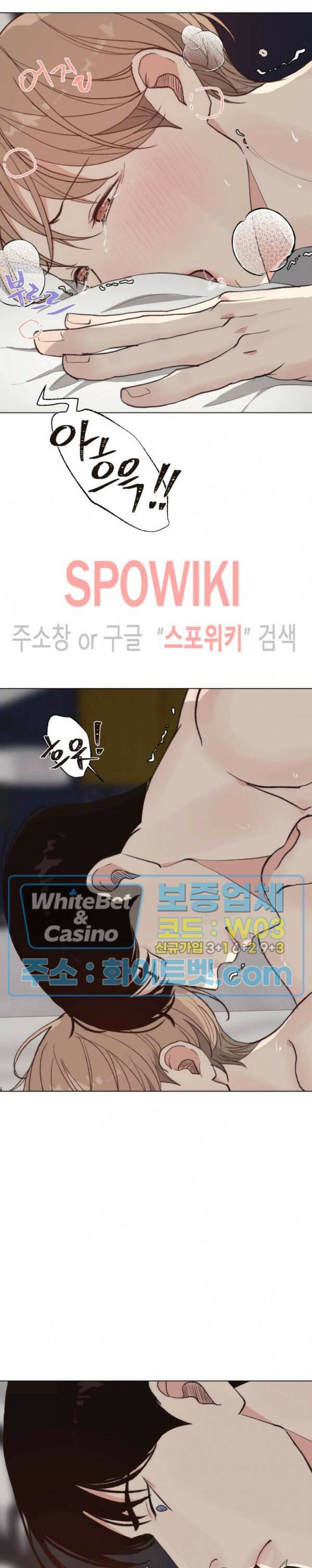 LUST(러스트) 외전 7화 19
