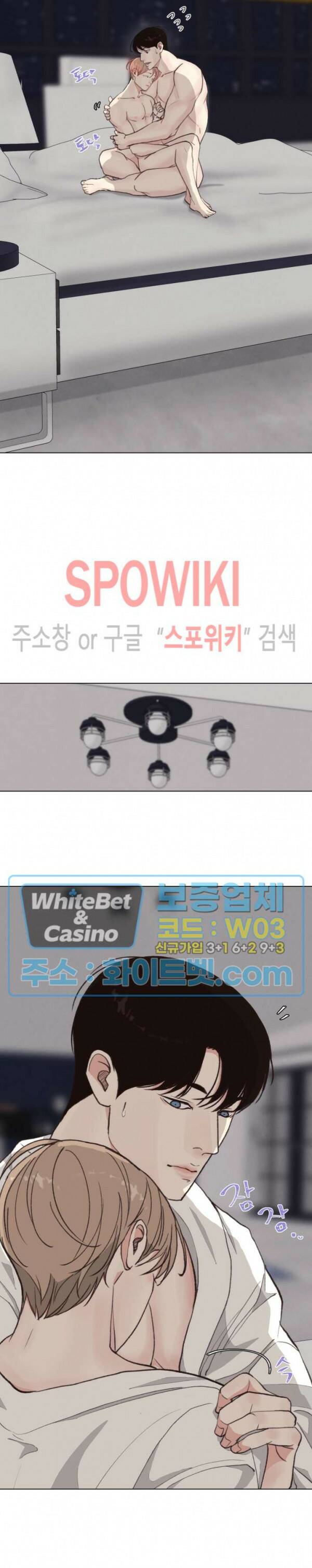 LUST(러스트) 외전 7화 22