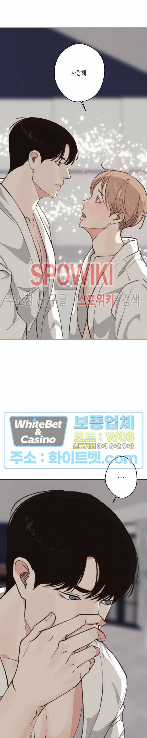 LUST(러스트) 외전 7화 25