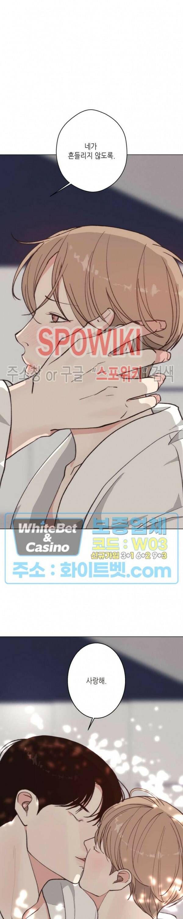 LUST(러스트) 외전 7화 27