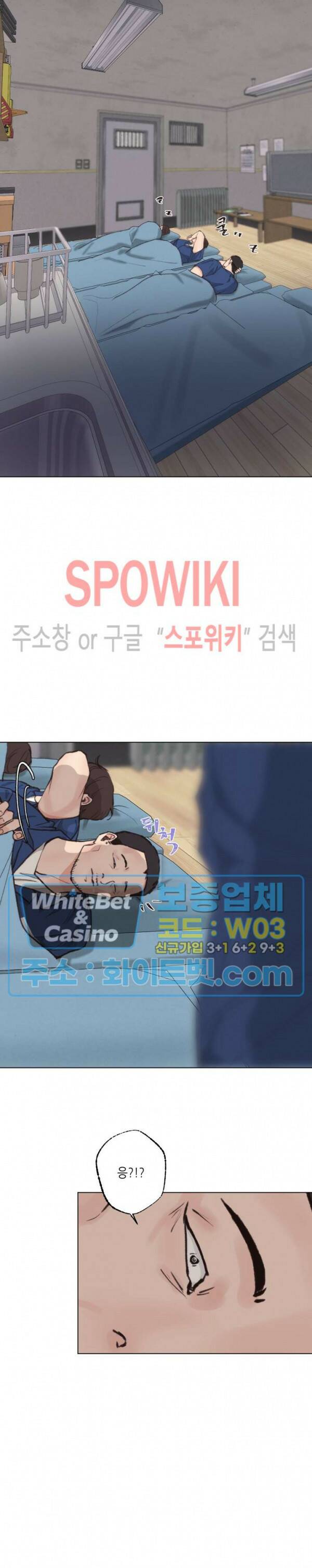 LUST(러스트) 외전 7화 29