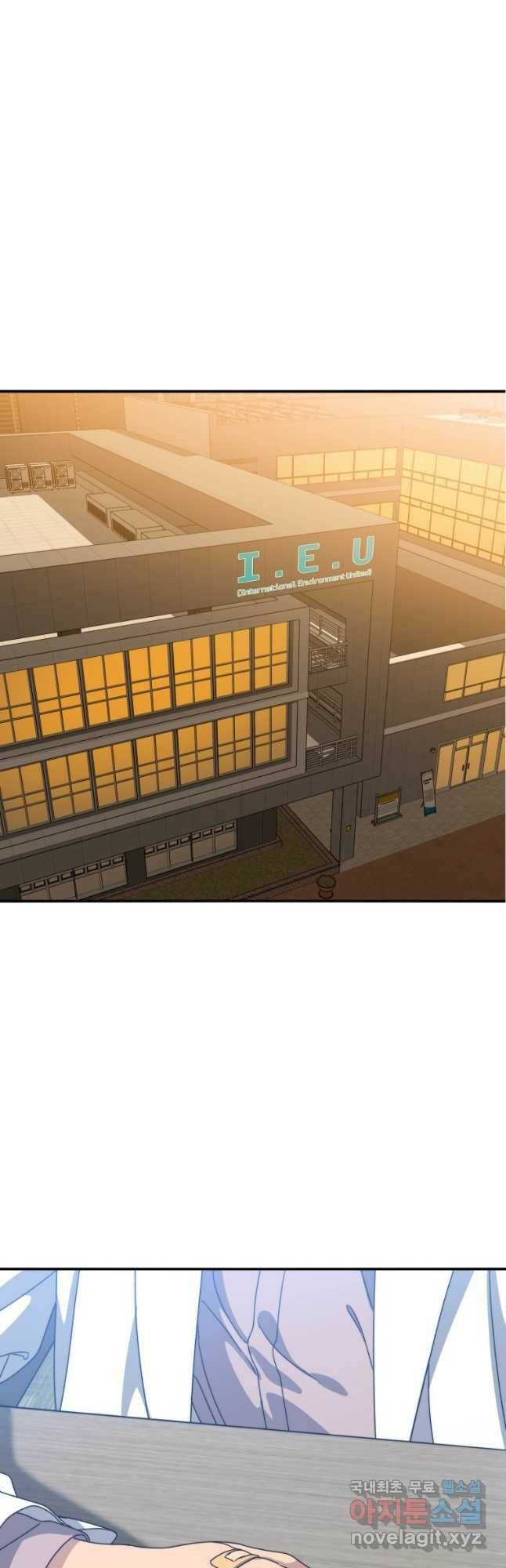 존재 19화 39