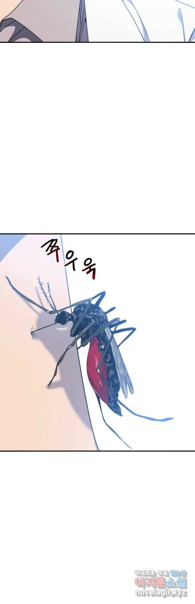 존재 19화 42