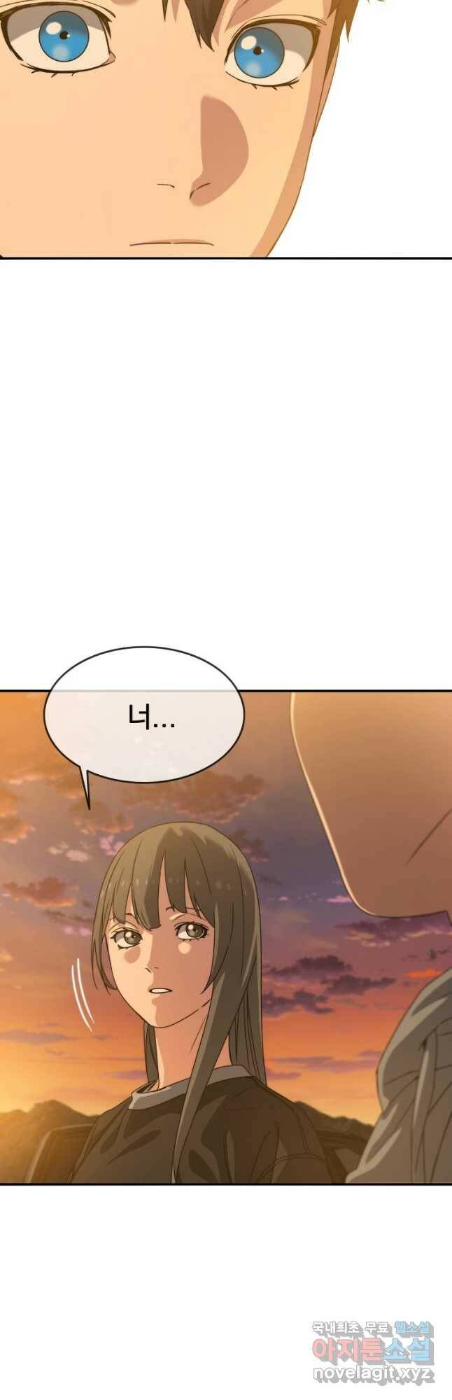 존재 19화 51