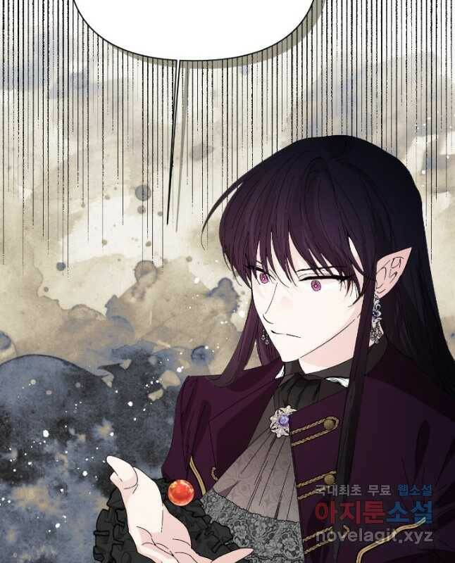 시한부 악녀의 해피엔딩 102화 15