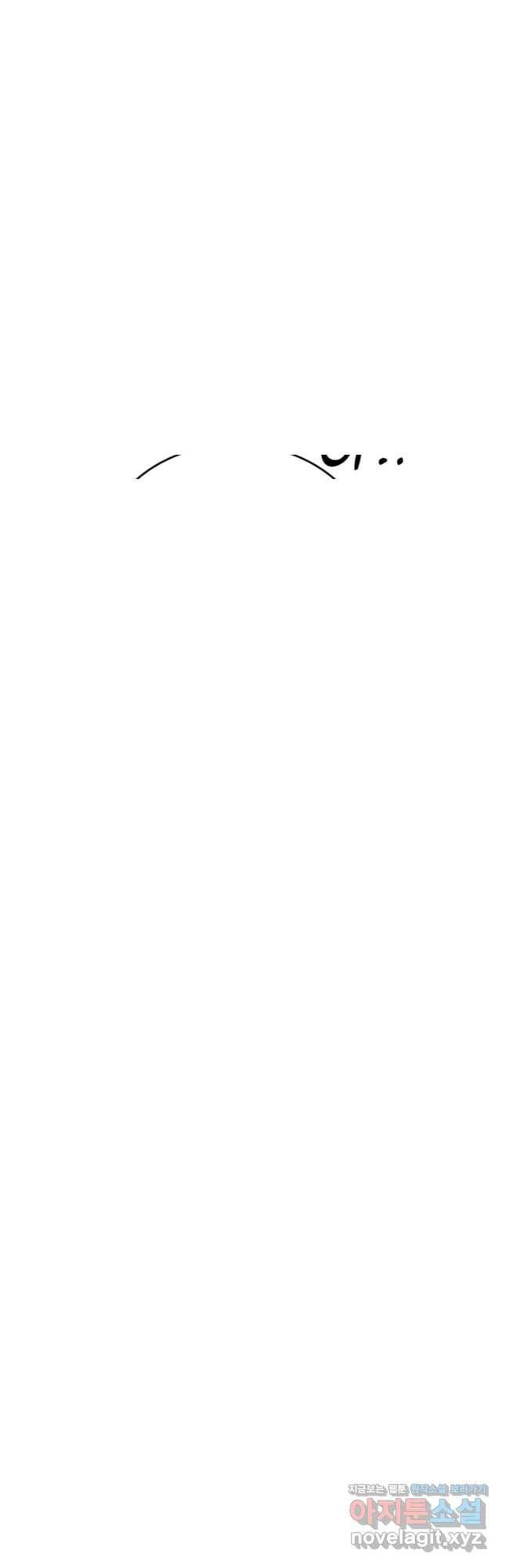 악역 황녀님은 과자집에서 살고 싶어 78화 6