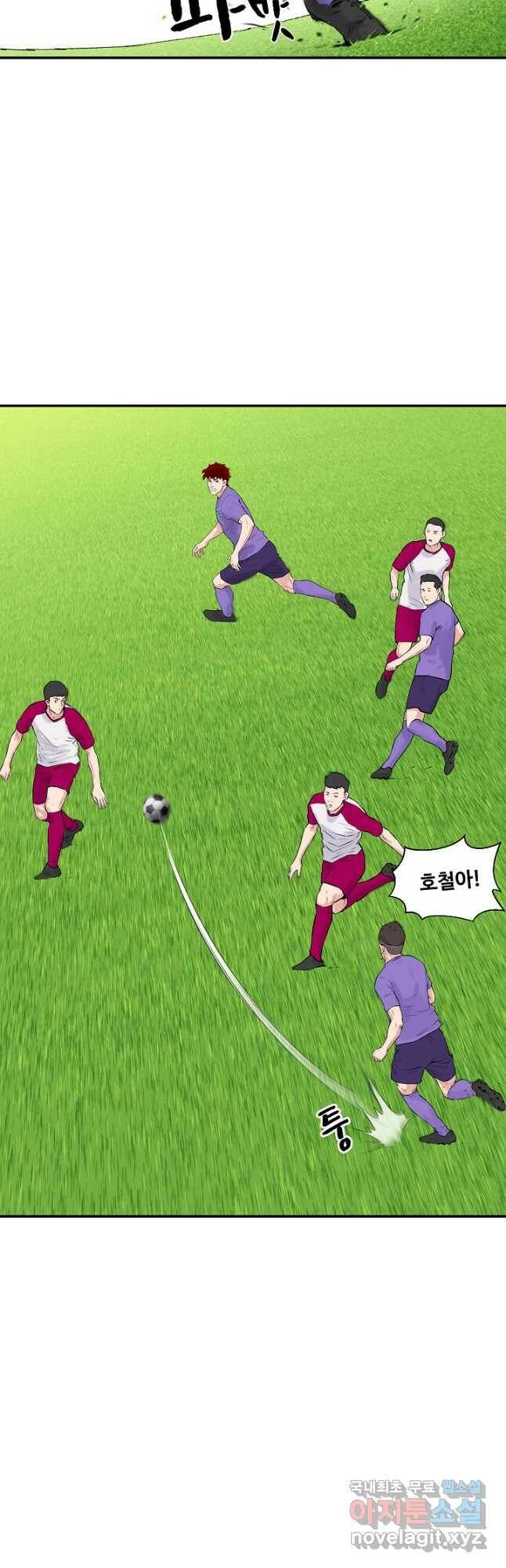 폭군의 필드 37화 4