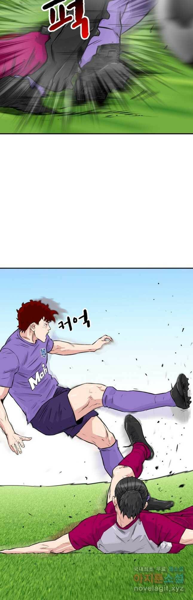 폭군의 필드 37화 9