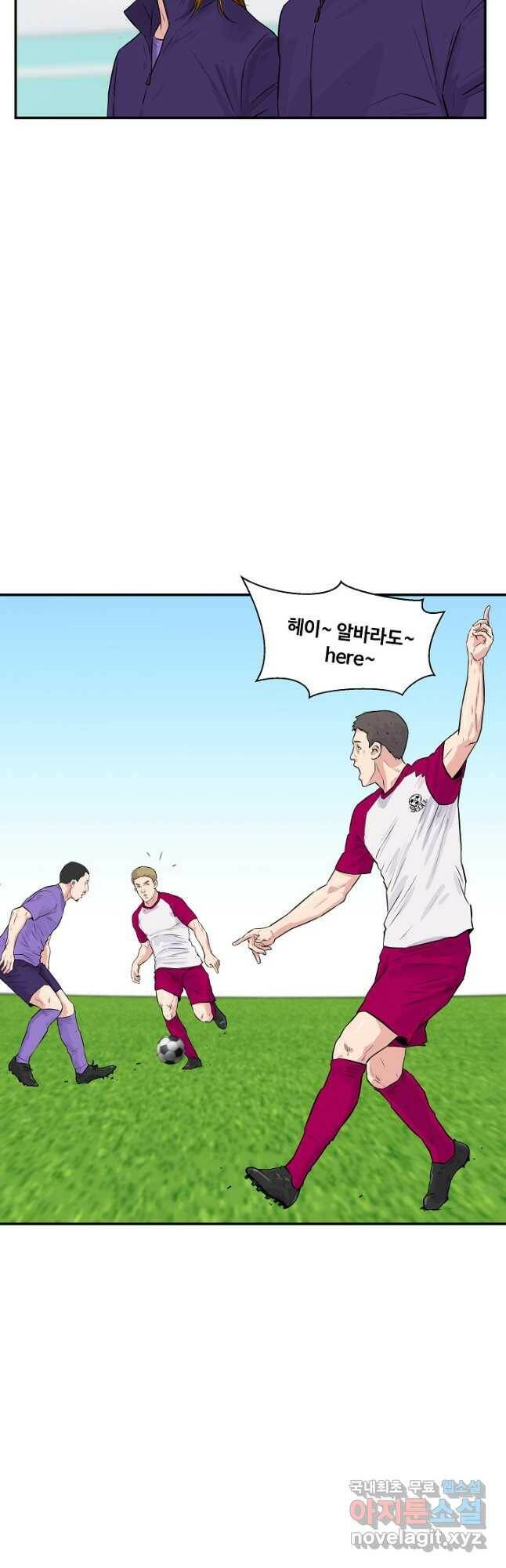 폭군의 필드 37화 24